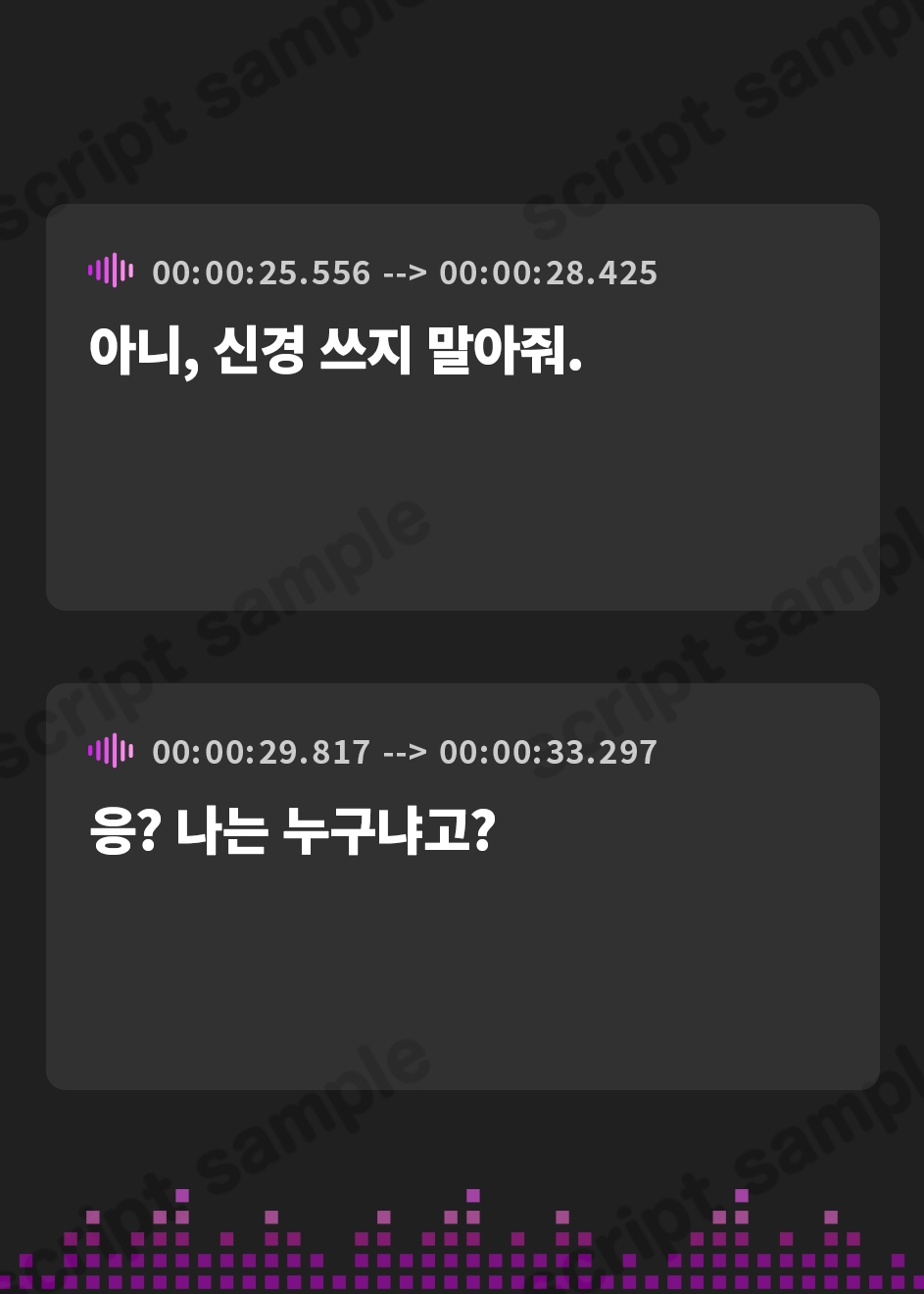 【韓国語版】意地悪なクラスメイトは嫌いですか!?