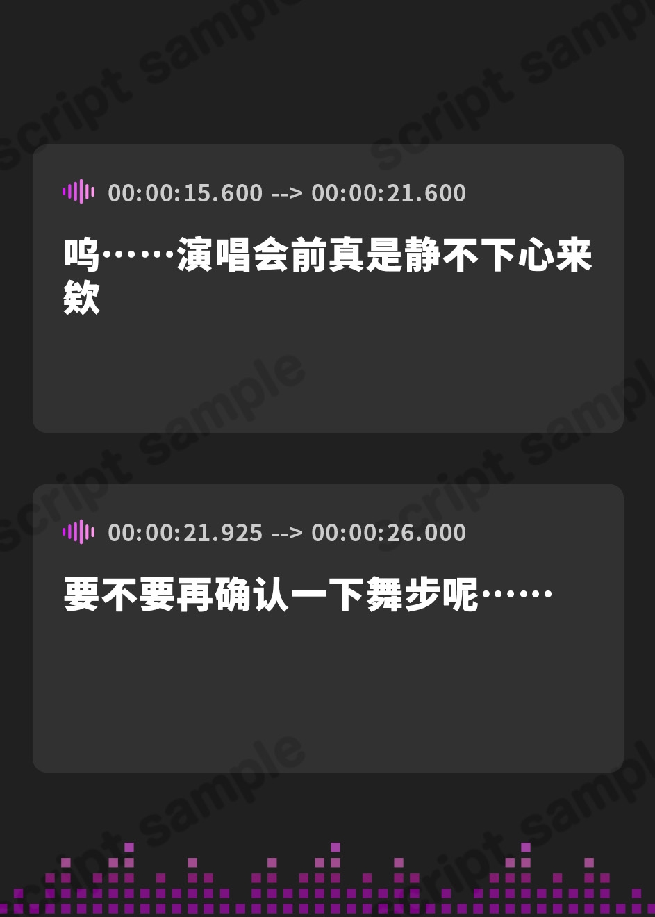 【簡体中文版】【催○調教】純潔アイドルを強○的に超不純ビッチに変えてみた～おちんちん掴んで離さないアヘオホ媚び交尾～