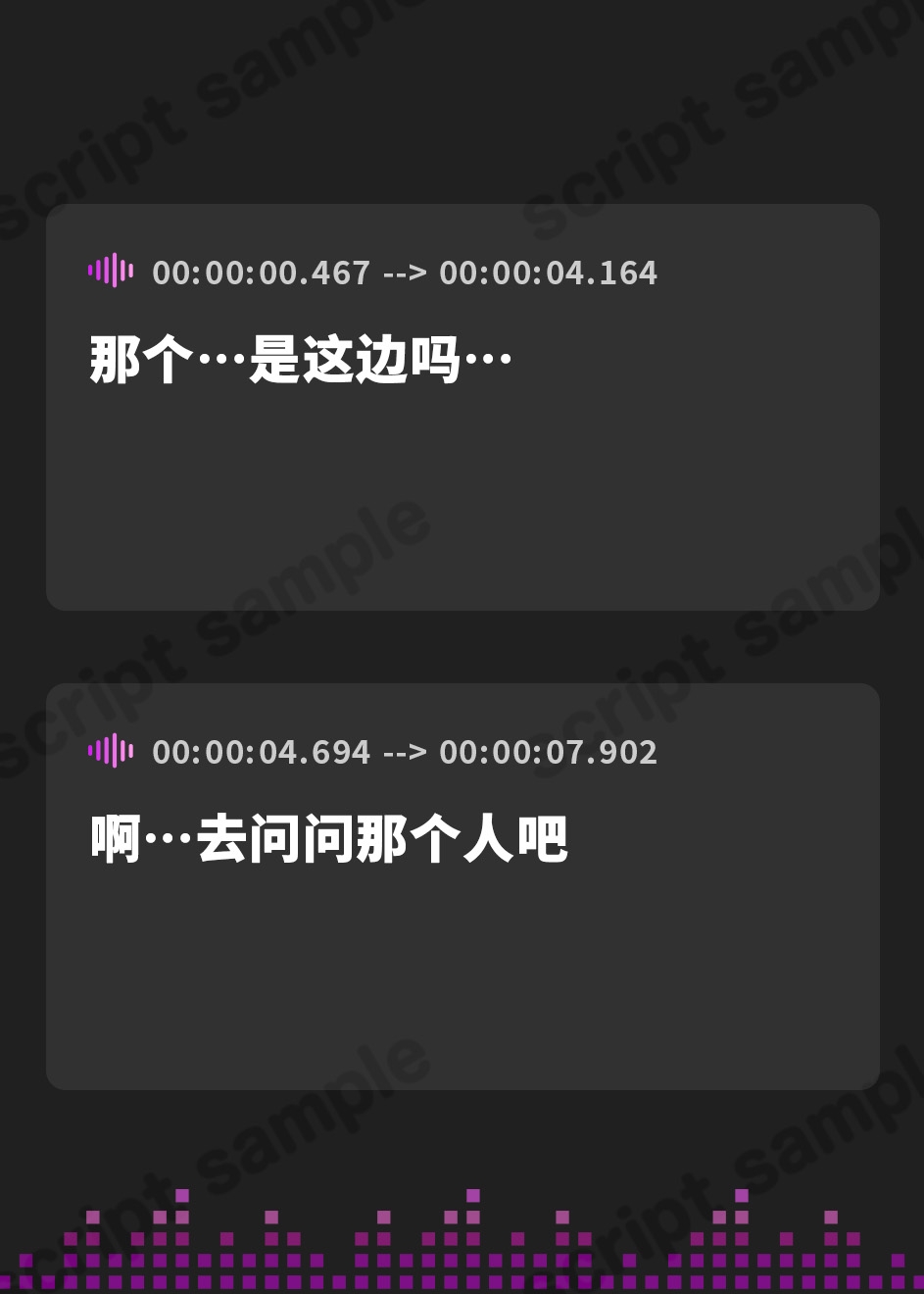【簡体中文版】あなたに恋した天使の、堕天覚悟のうそつきセックス