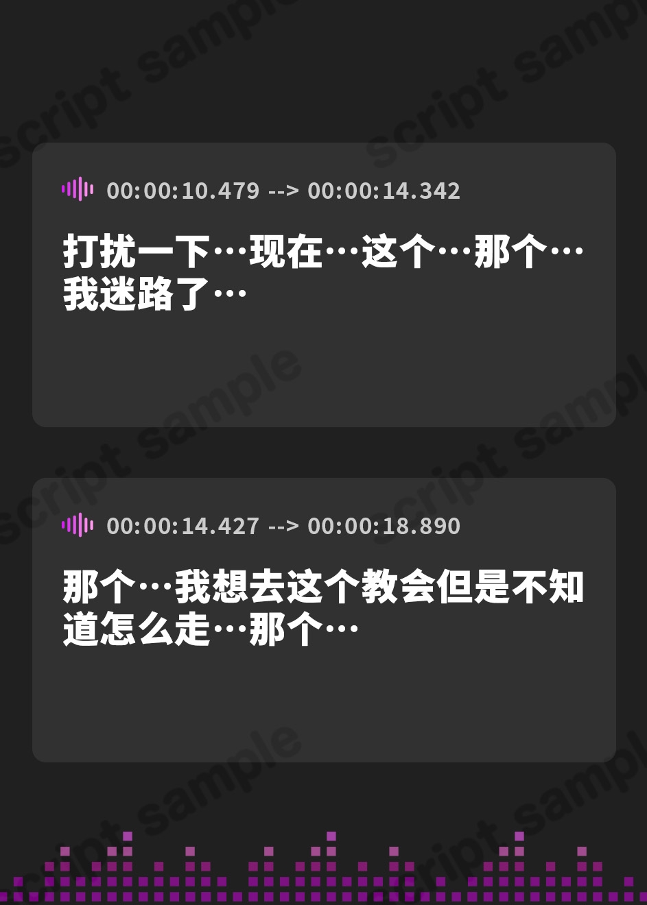 【簡体中文版】あなたに恋した天使の、堕天覚悟のうそつきセックス