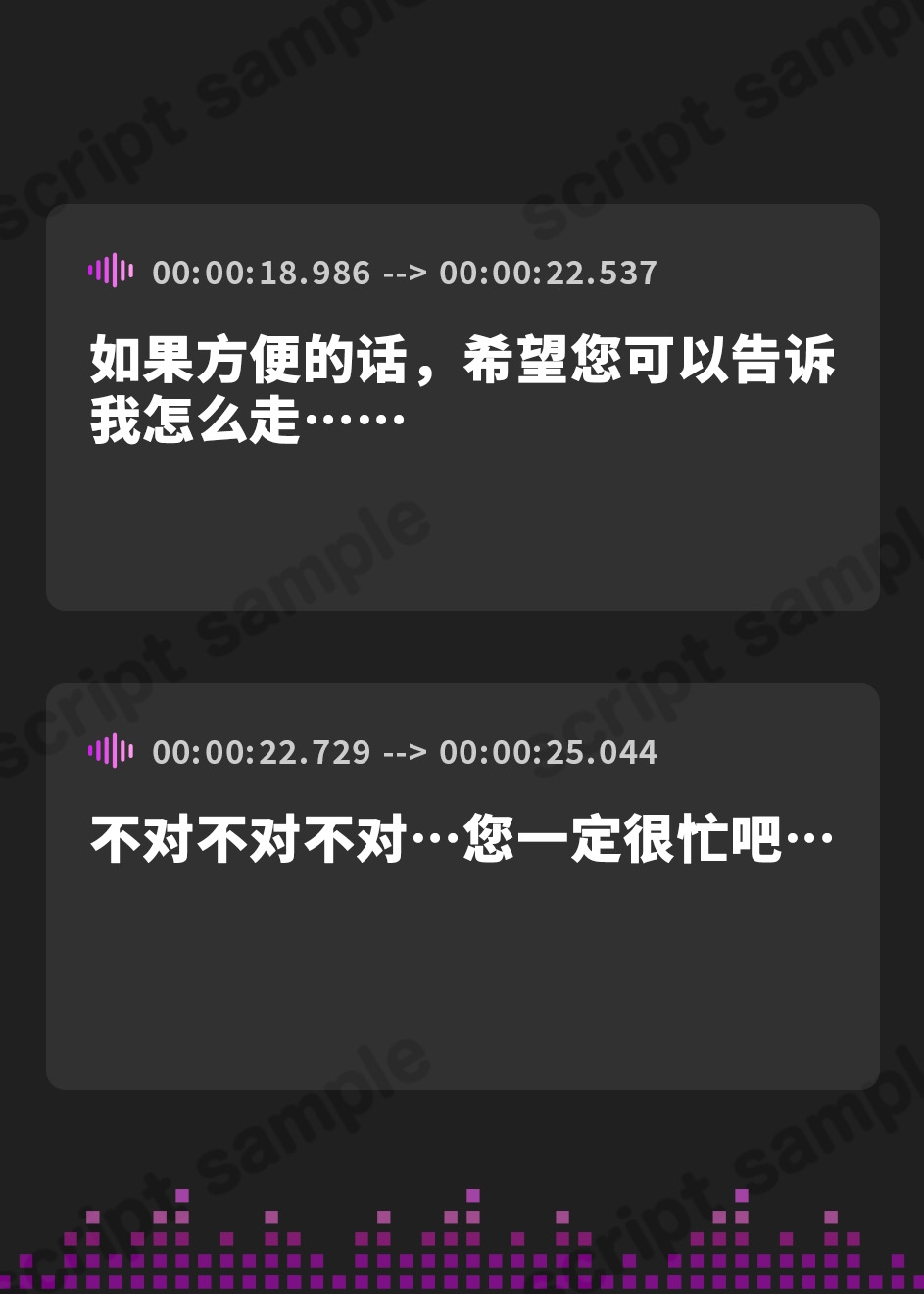 【簡体中文版】あなたに恋した天使の、堕天覚悟のうそつきセックス