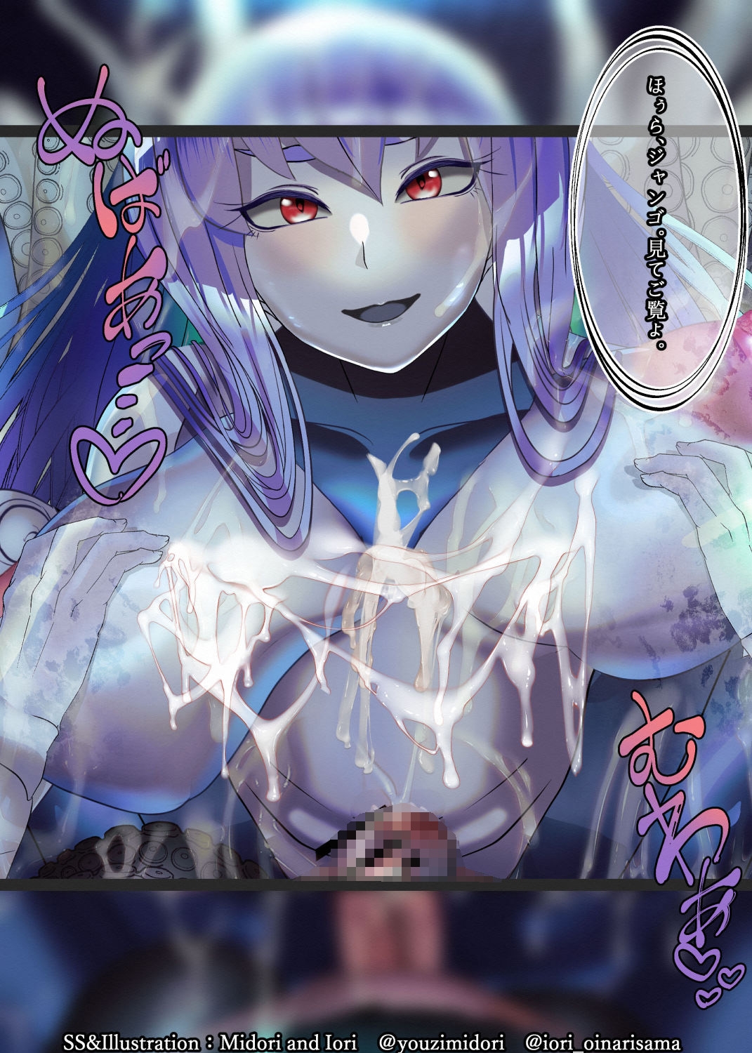 【青きドヴァリン】続・ボクらの太陽 皆既日食#4 人魚の憧れた光景