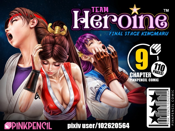 ヒロインチーム (最終ステージク黒丸) HEROINE TEAM (FINAL STAGE KINGMARU) PINKPENCIL COMIC - CHAPTER 9