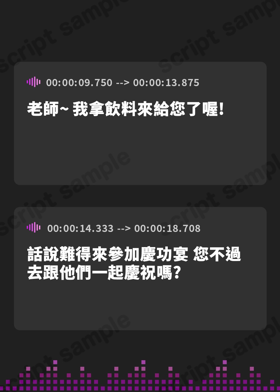 【繁体中文版】【期間限定110円/73分】JKギャルとの泥酔SEX～先生酔わせてラブホにお持ち帰り～【KU100】