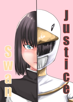 Justice swan