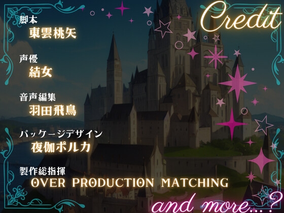 【フォローで超トクWプレゼントCP】魔女狩り～無垢な少女は嘘と媚薬に堕とされる～【ACCELERATION7 発売から7日間限定50%OFF!!】