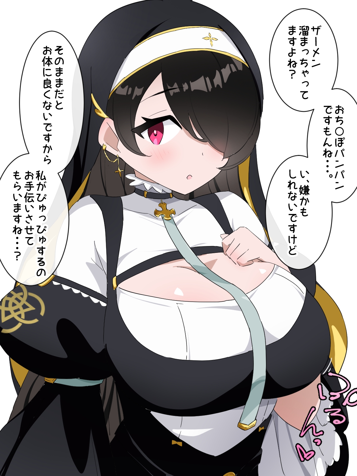 ちゅぱちゅぱCG集109