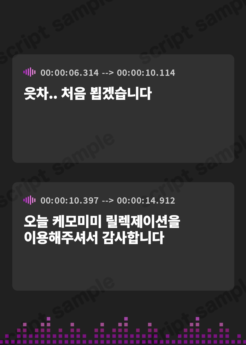 【韓国語版】けもみみりふれっ!のひみつ～ろのみやひなぎくのばあい～