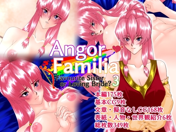 Angor Familia3 Favourite sister or loving bride?