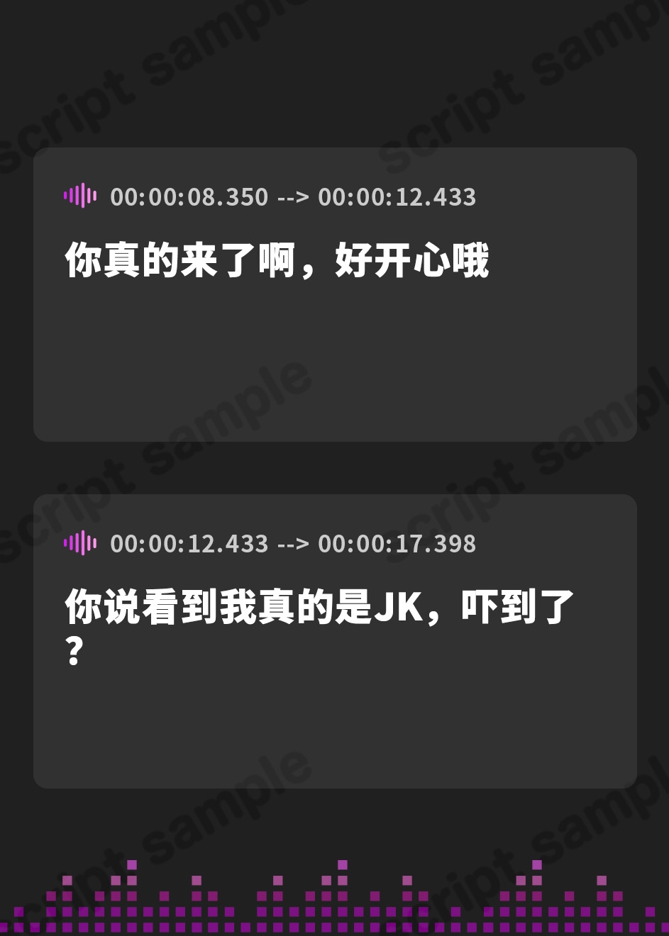 【簡体中文版】【KU100】SNSで知り合ったJKとオホ声えっちしちゃうお話