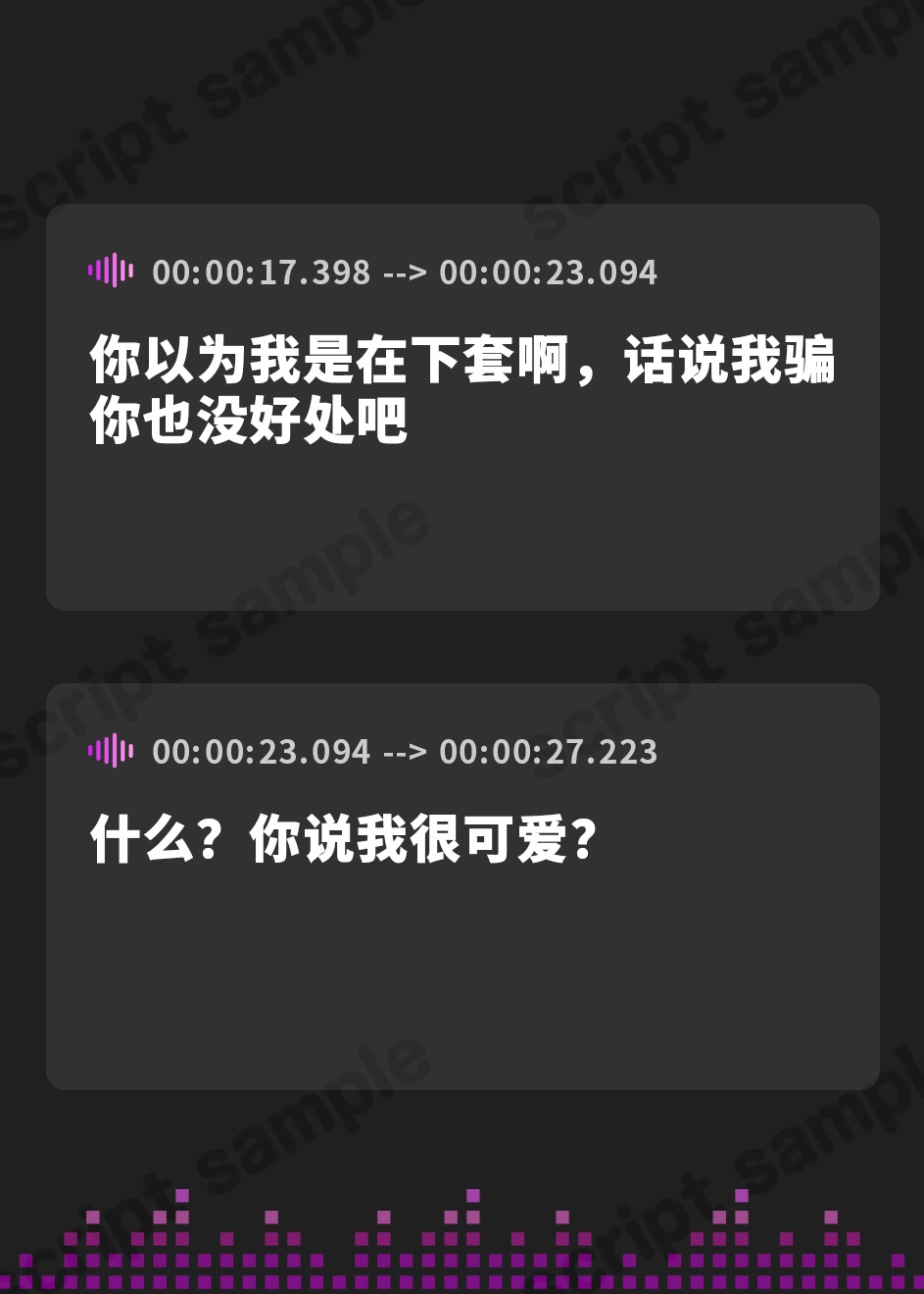 【簡体中文版】【KU100】SNSで知り合ったJKとオホ声えっちしちゃうお話