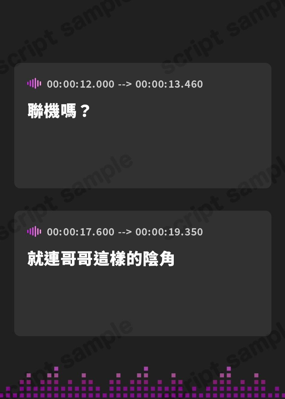 【繁体中文版】うちのメ○ガキ妹はこちょこちょと兄に弱過ぎる