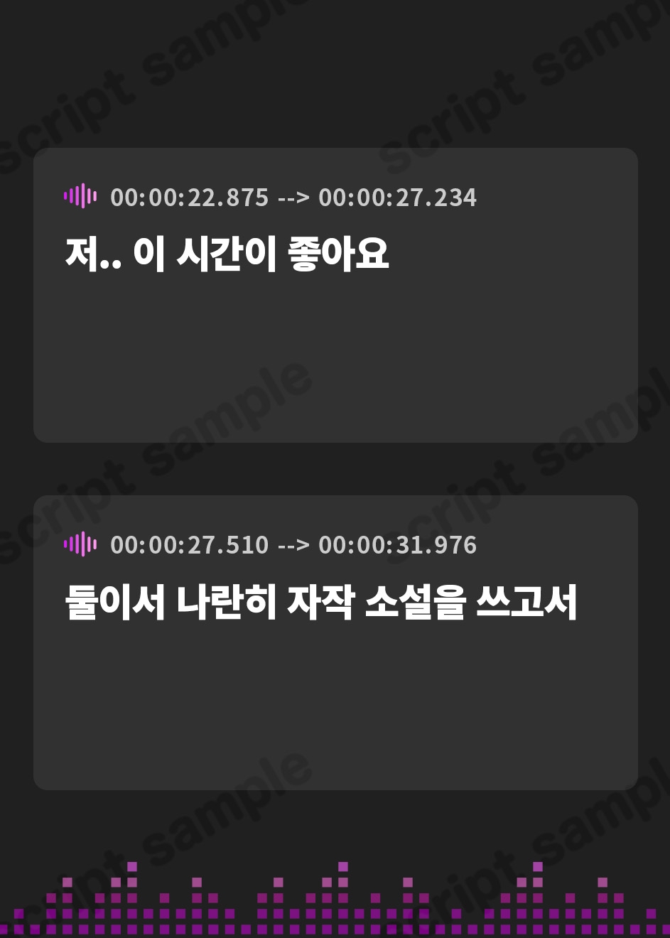 【韓国語版】清楚でドスケベな後輩とらぶらぶべろちゅー生ハメえっちしまくる話【KU100ハイレゾバイノーラル】