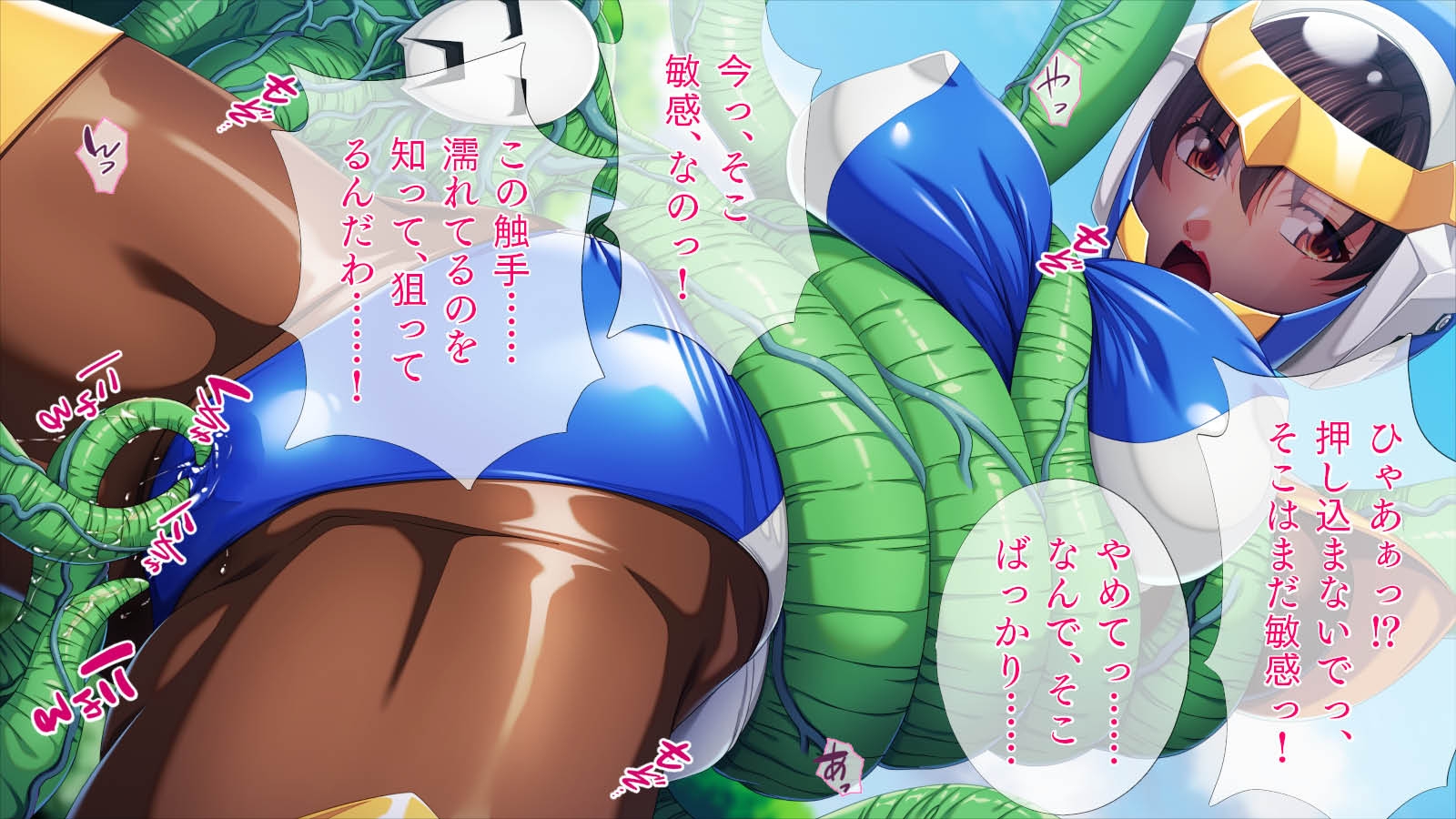 寝取られた戦隊ヒロイン「夫にはバラさないで…!」