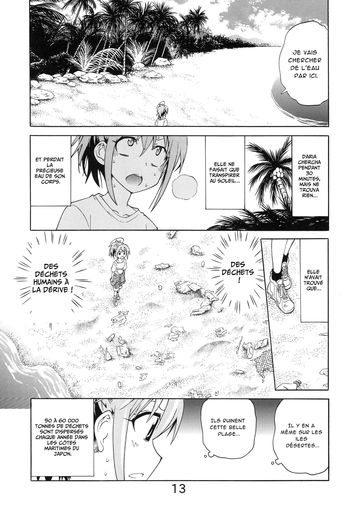 【フランス語版】無人島に何か一つ持ってくとしたら何持ってく?って話