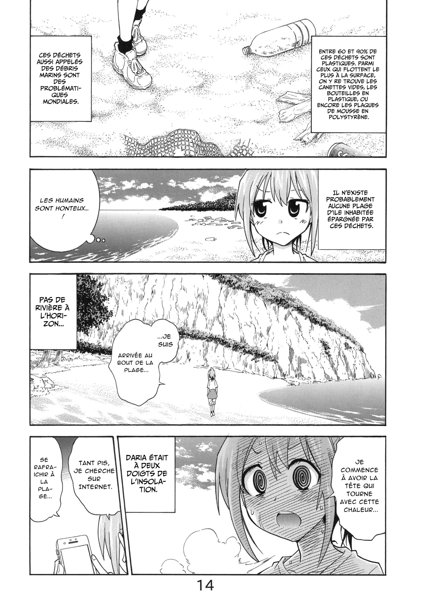 【フランス語版】無人島に何か一つ持ってくとしたら何持ってく?って話