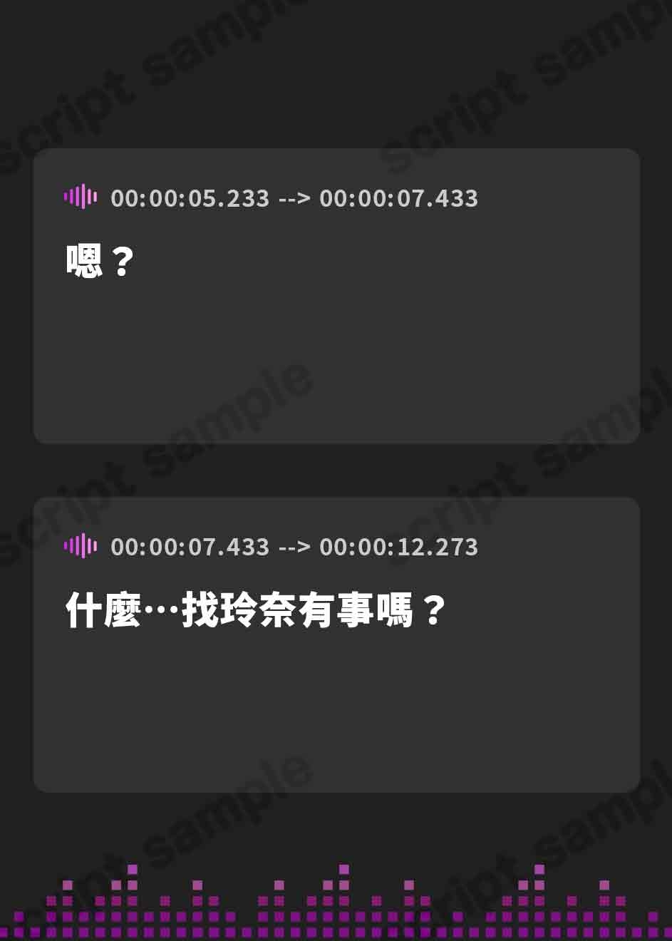 【繁体中文版】【童貞卒業おめでと♪】僕の童貞捨てさせてください!!〜ガードの緩いダウナーJKと勇気の中出し妊活エッチ〜