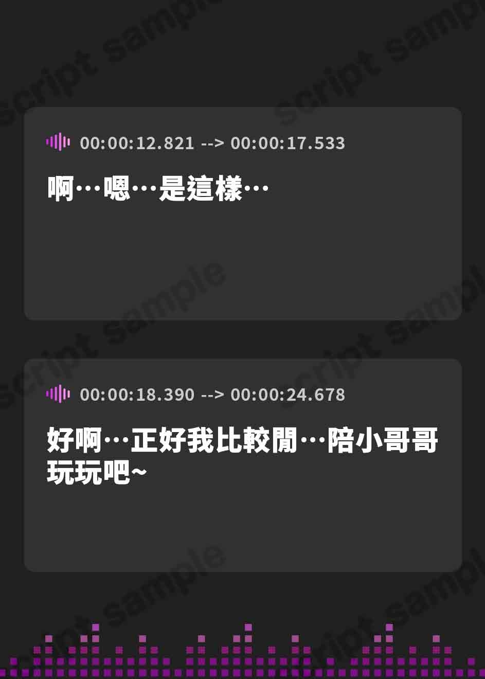 【繁体中文版】【童貞卒業おめでと♪】僕の童貞捨てさせてください!!〜ガードの緩いダウナーJKと勇気の中出し妊活エッチ〜