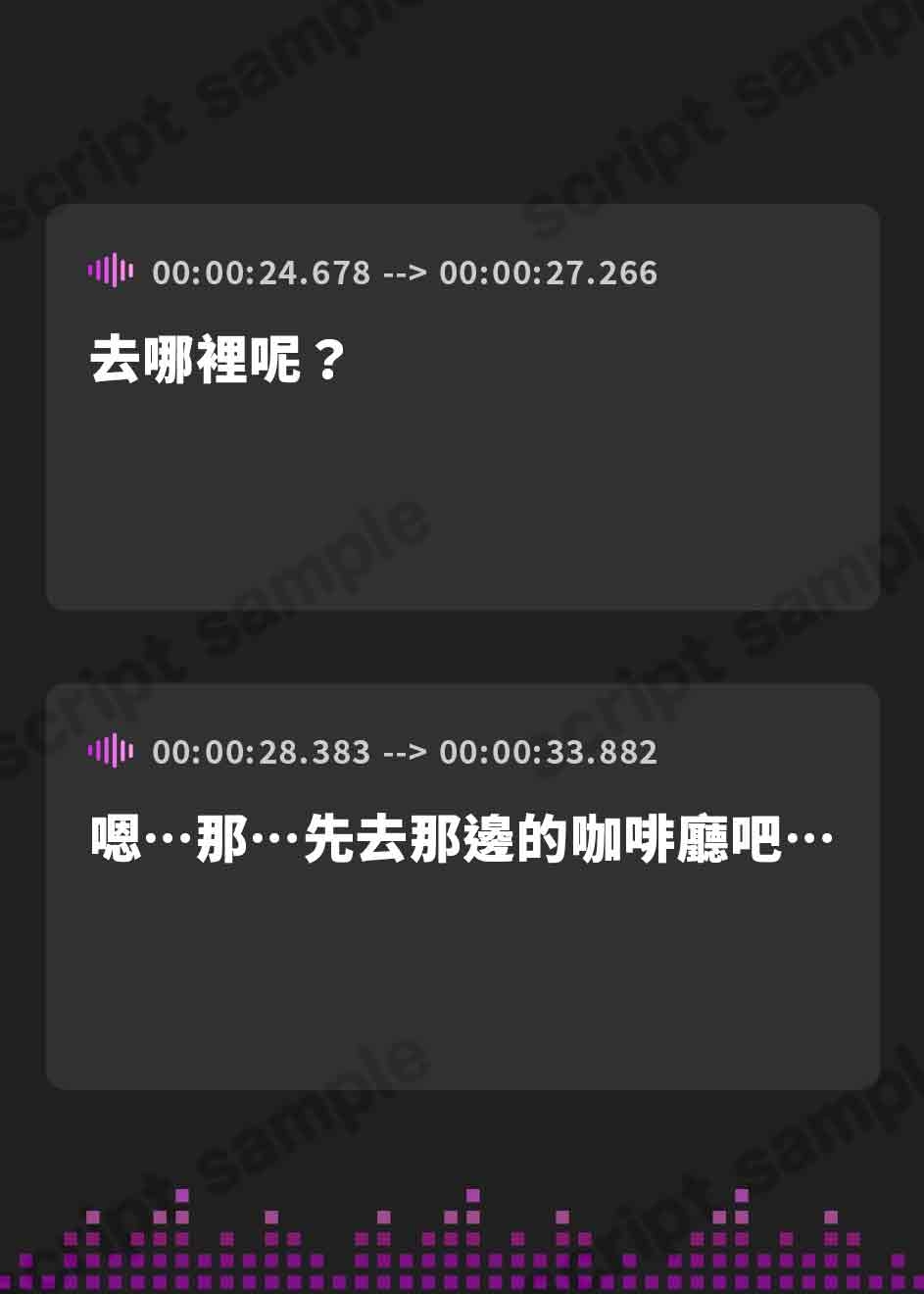 【繁体中文版】【童貞卒業おめでと♪】僕の童貞捨てさせてください!!〜ガードの緩いダウナーJKと勇気の中出し妊活エッチ〜