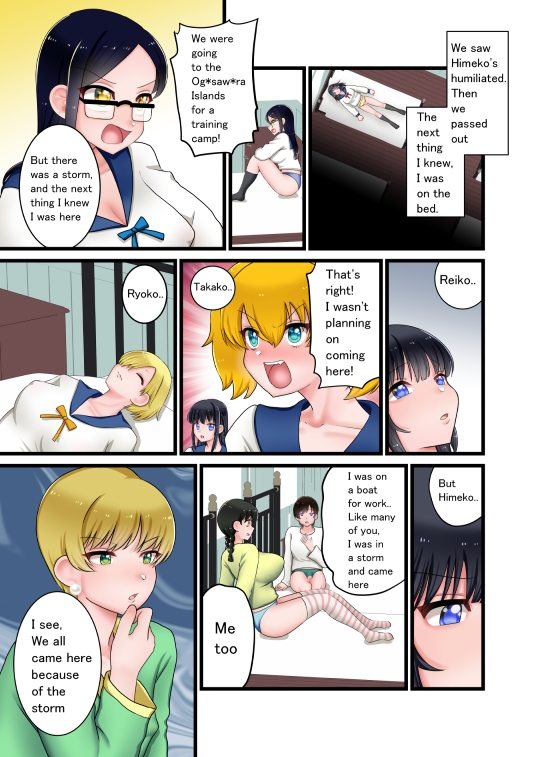 遭難!デカクリちんぽ島!! Part 2