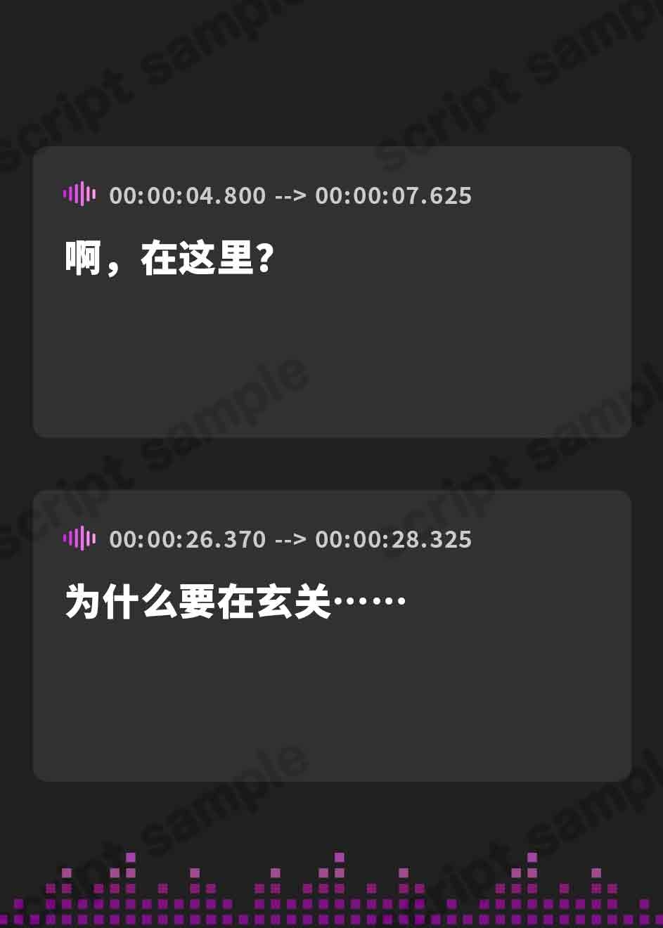 【簡体中文版】haru20200831.wav【※この作品はフィクションです】