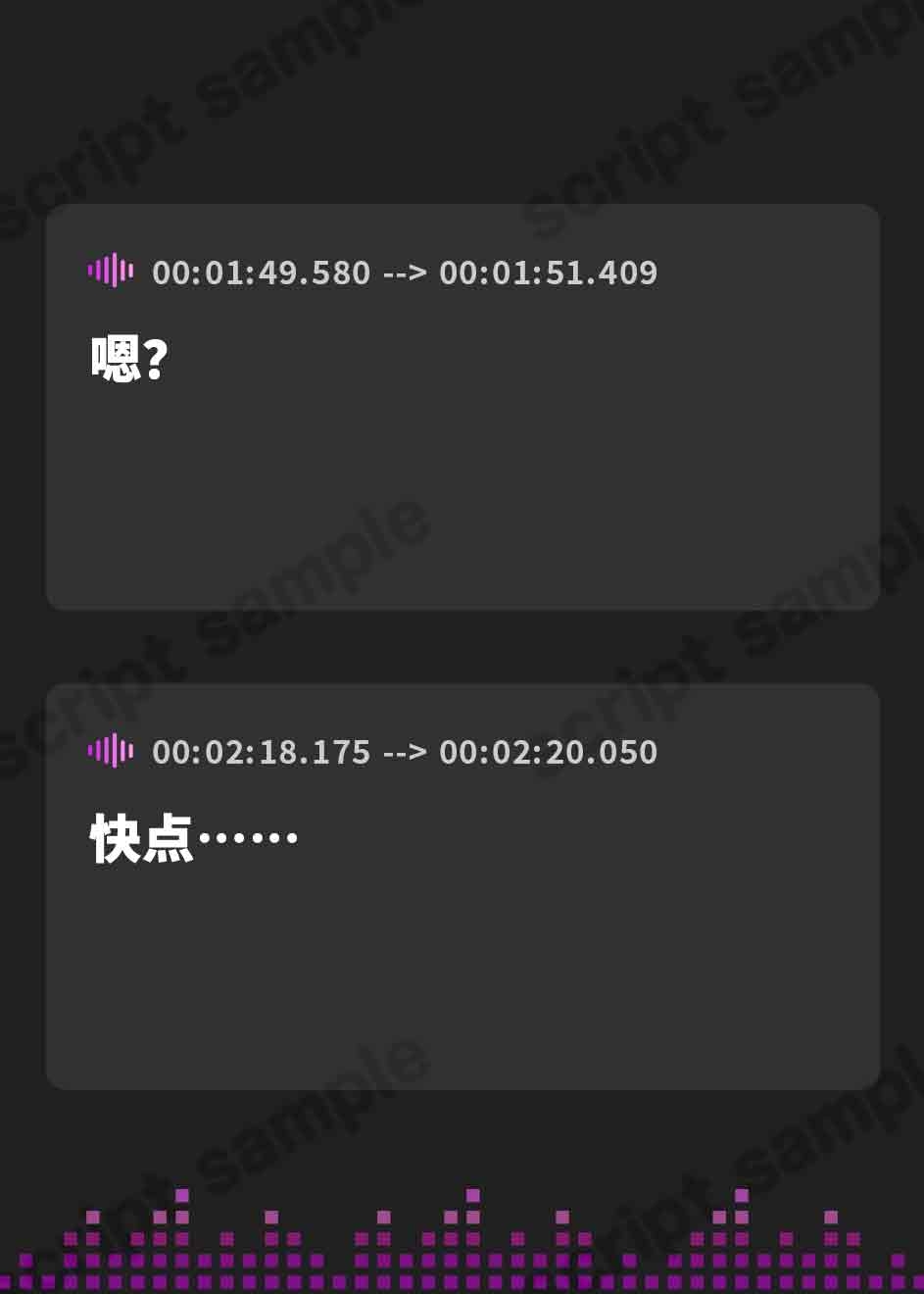 【簡体中文版】haru20200831.wav【※この作品はフィクションです】