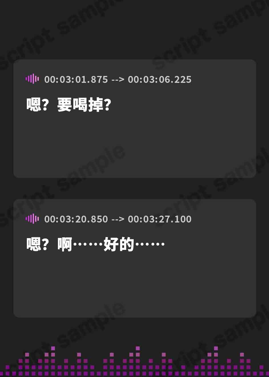 【簡体中文版】haru20200831.wav【※この作品はフィクションです】
