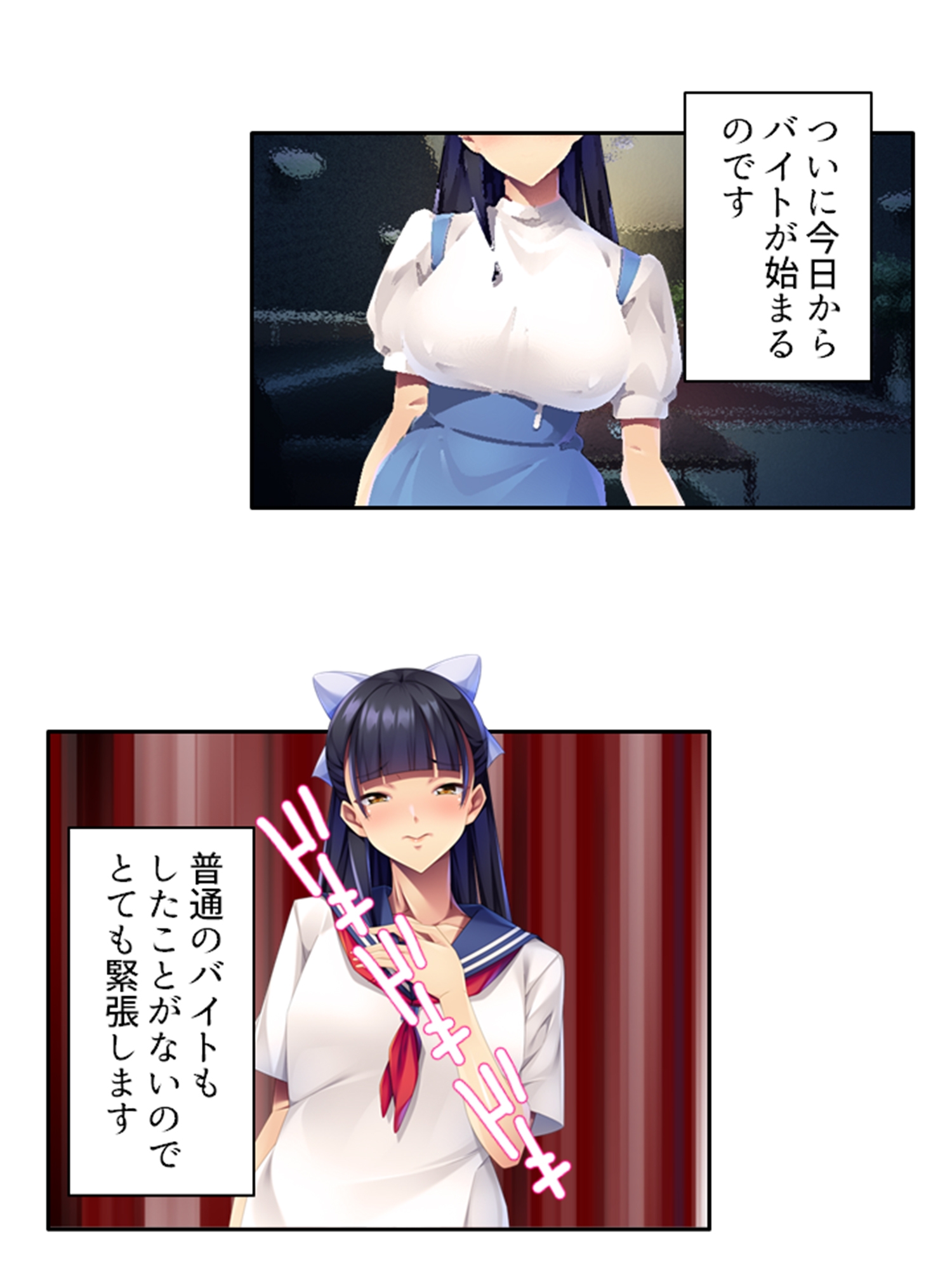 触手で貞操観念が歪んでしまった温室育ちのお嬢様 下