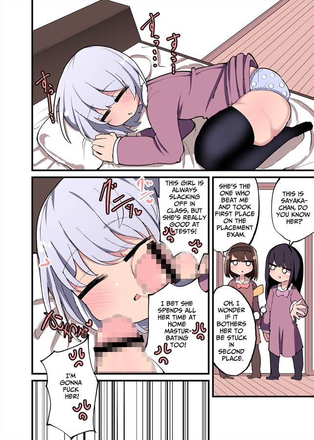 【英語版】ちんちん生えちゃった!私だって遺伝子残せるのよ!