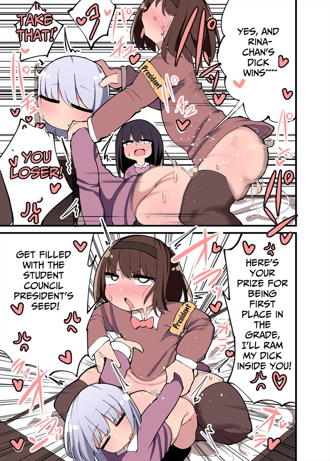 【英語版】ちんちん生えちゃった!私だって遺伝子残せるのよ!