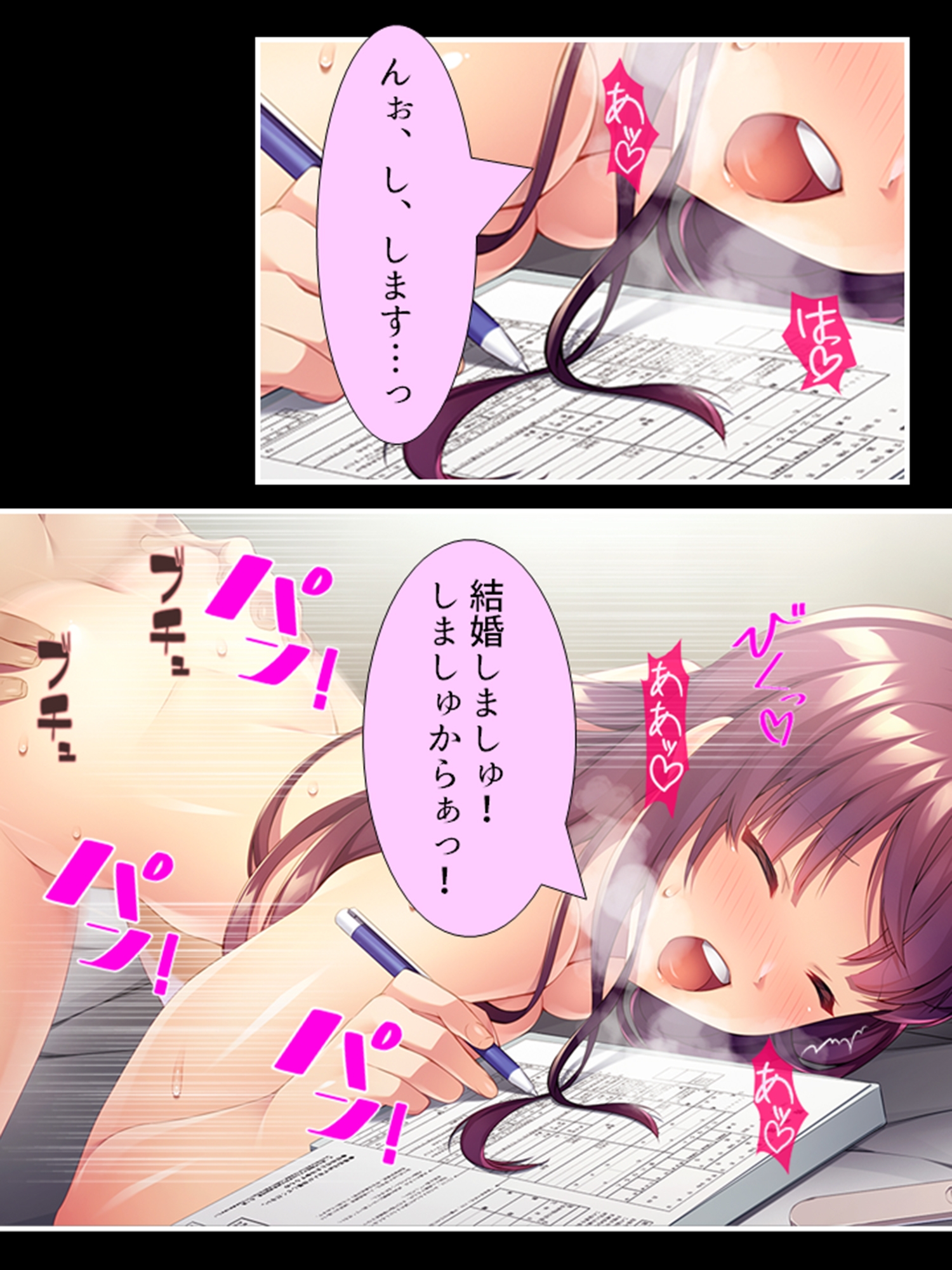 10億当たった俺は、推しのJ●を孕ませて結婚する! <総集編>