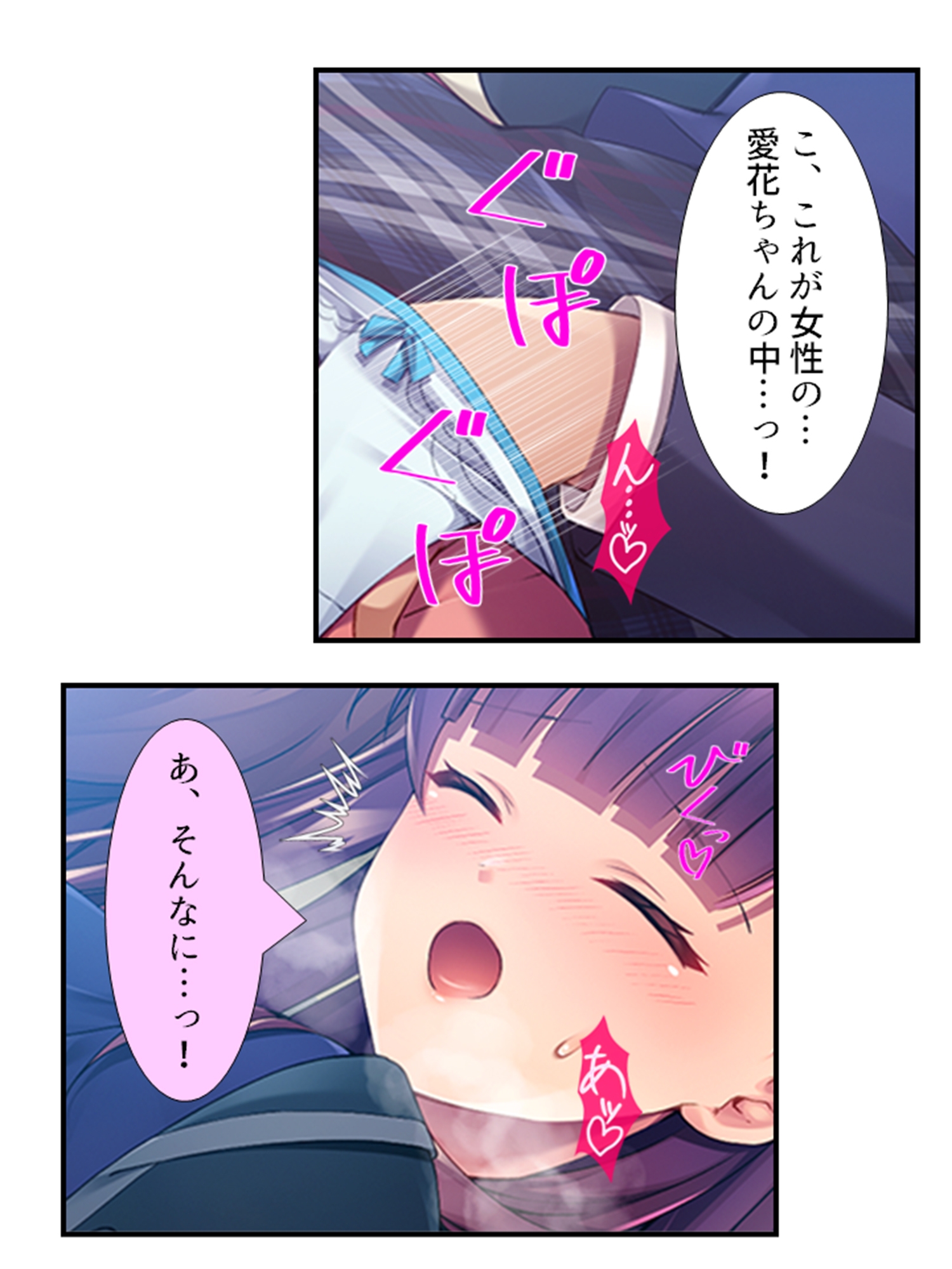 10億当たった俺は、推しのJ●を孕ませて結婚する! <総集編>