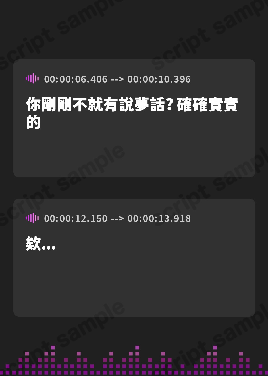 【繁体中文版】○○って女、誰?～彼女に推しの存在がばれておちんちんを滅茶苦茶にされる～【伊ヶ崎綾香のアドリブバイノーラル/約50分収録】
