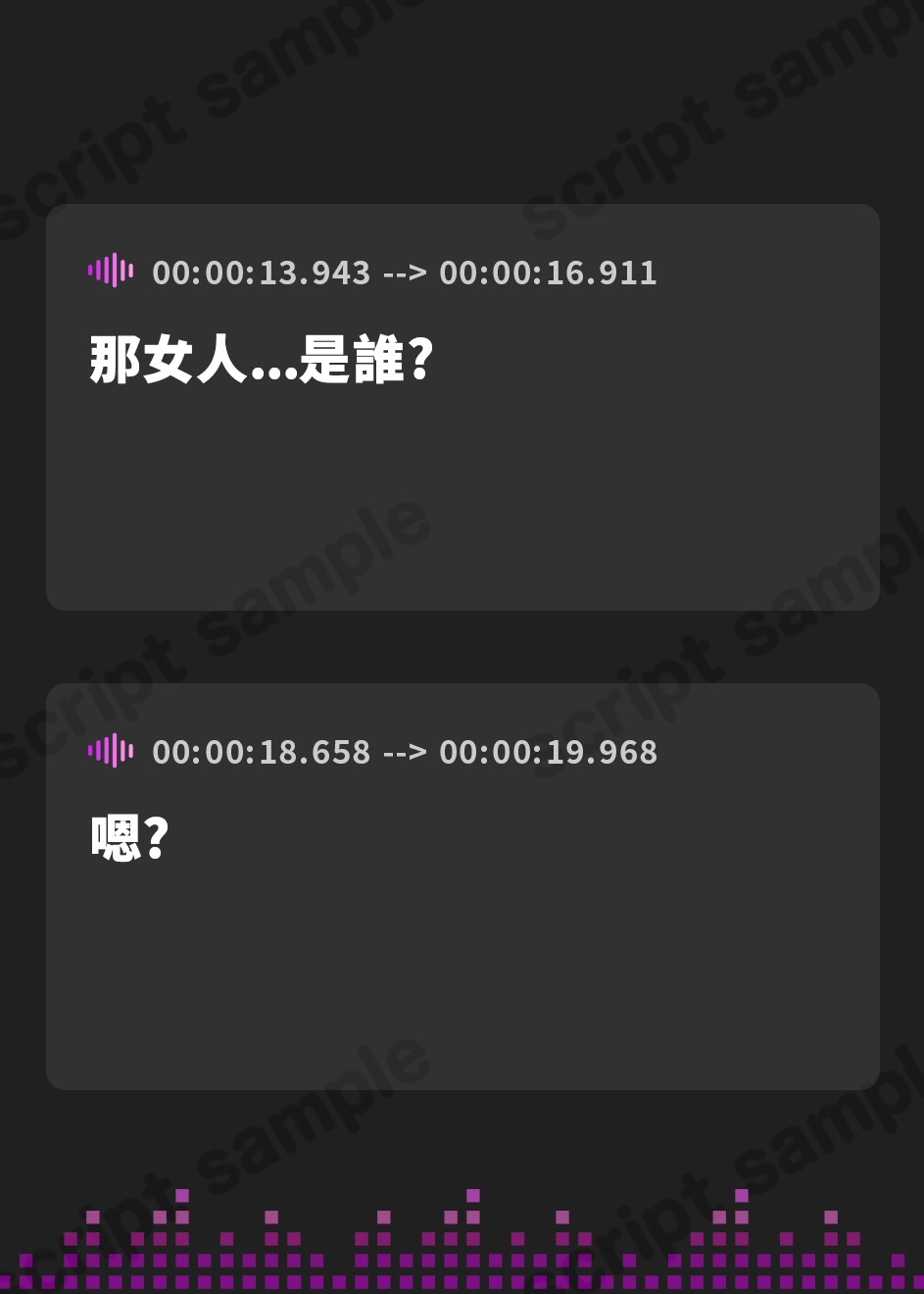 【繁体中文版】○○って女、誰?～彼女に推しの存在がばれておちんちんを滅茶苦茶にされる～【伊ヶ崎綾香のアドリブバイノーラル/約50分収録】