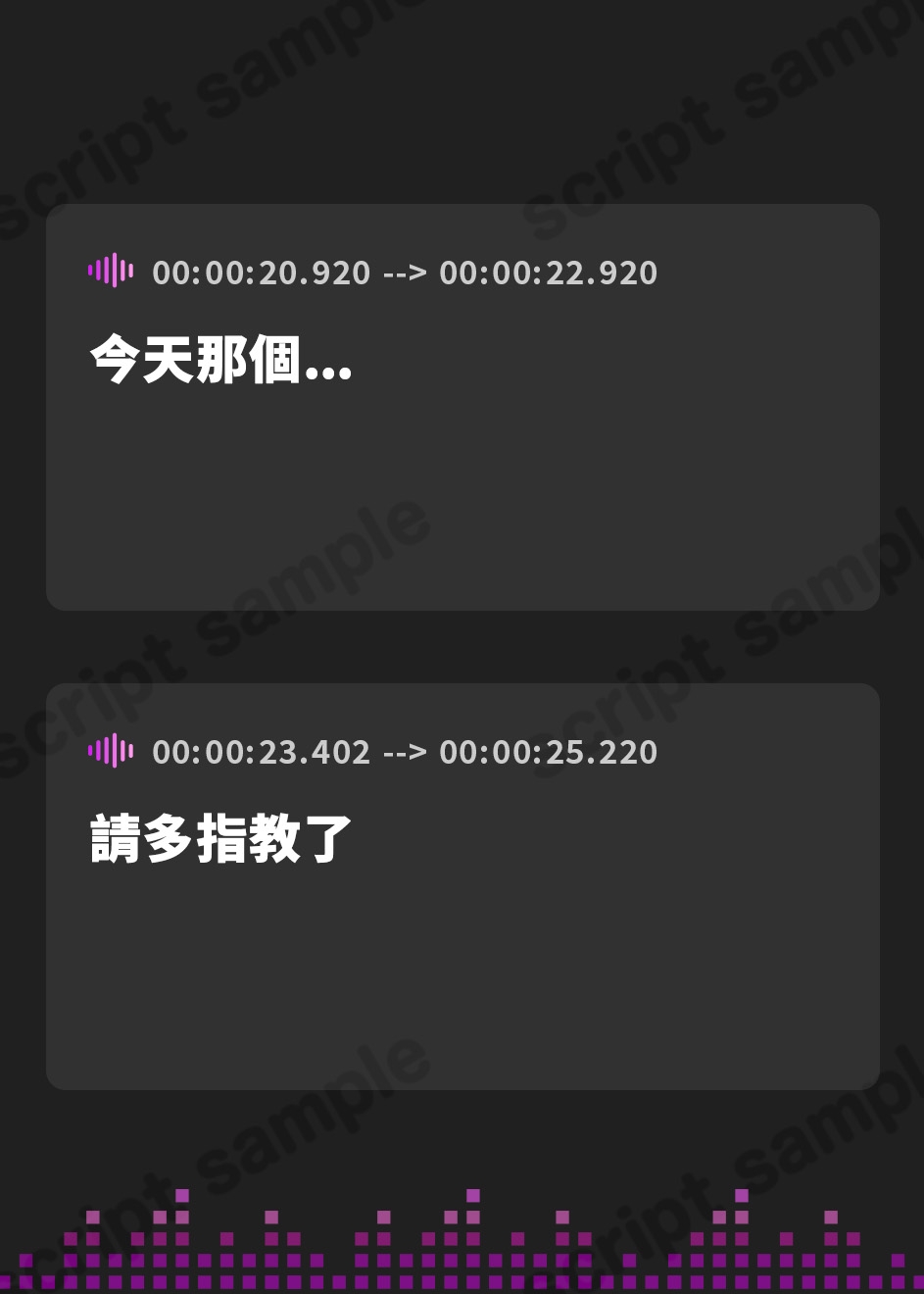 【繁体中文版】【ずう〜っと200円】出会い系で仲良くなった陰キャの露出癖を覚醒させてやった話【公開ド変態SEX】