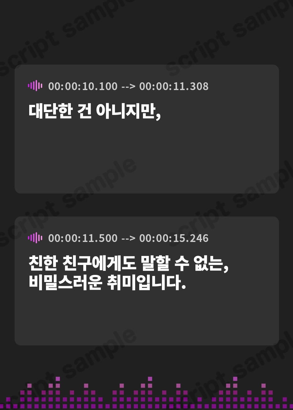 【韓国語版】あるおしがま女子の独白