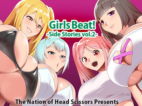 Girls Beat! Side Stories vol.2