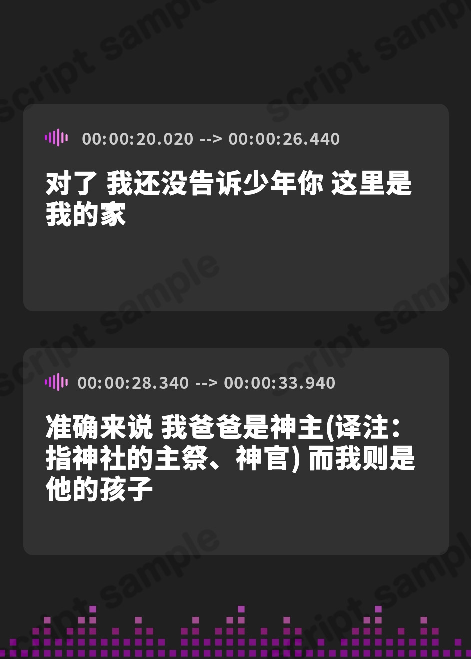 【簡体中文版】神社のお狐様～雨音とともに綿棒で優しく耳かき～【CV.こりす】