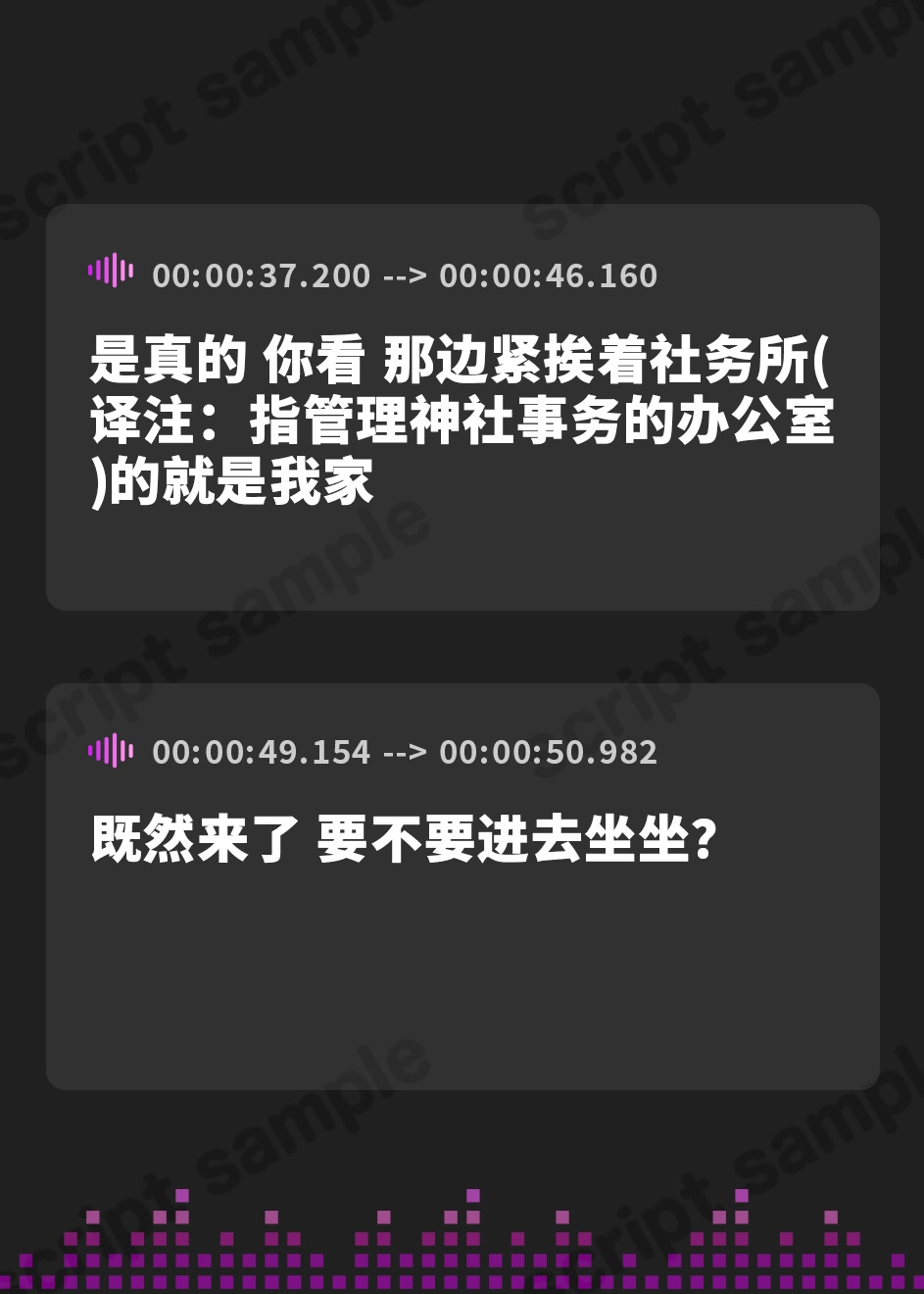 【簡体中文版】神社のお狐様～雨音とともに綿棒で優しく耳かき～【CV.こりす】