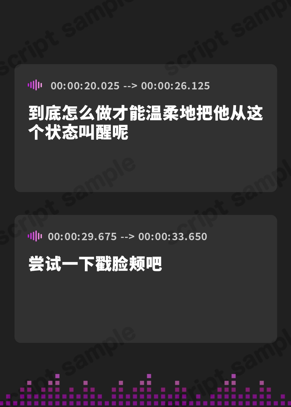 【簡体中文版】本当に深い耳奥"スポット開発"舐め ～お耳の奥の性感帯を集中的に刺激する≪深層開発ASMR≫～