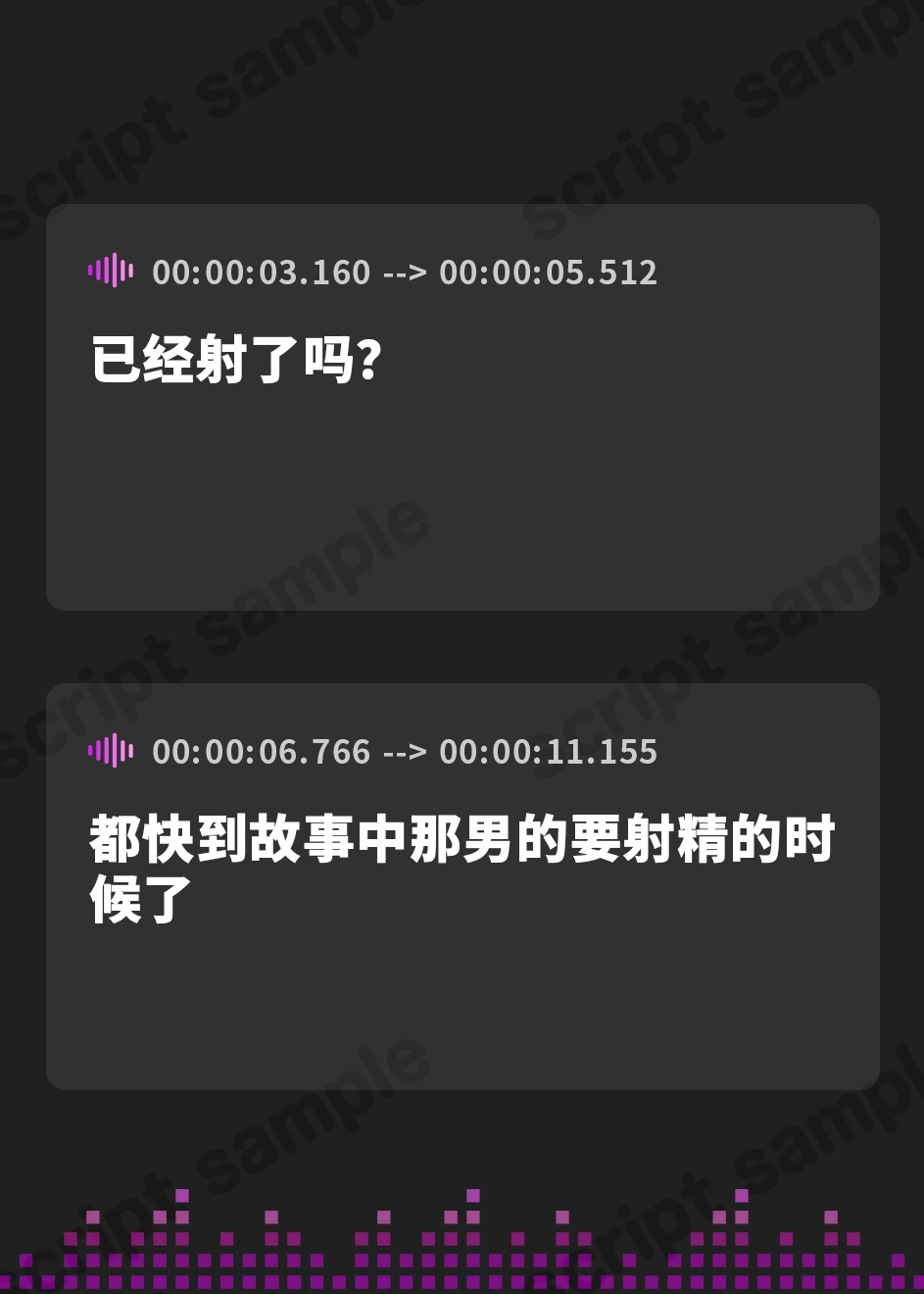 【簡体中文版】幼馴染の薬師の妻が話してくれた、僕の知らない男の話