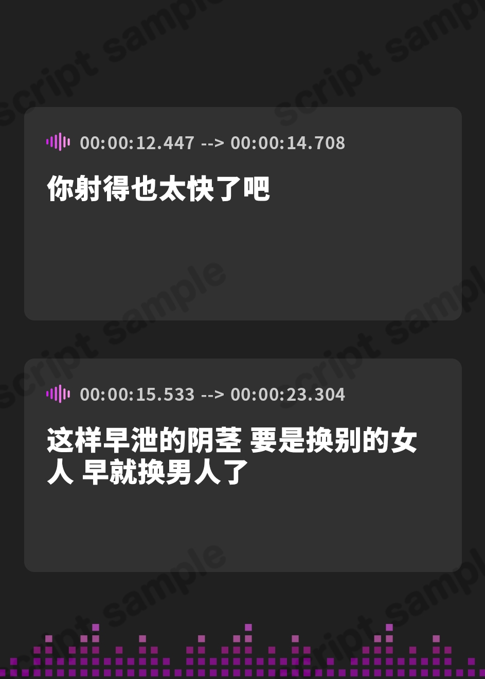 【簡体中文版】幼馴染の薬師の妻が話してくれた、僕の知らない男の話