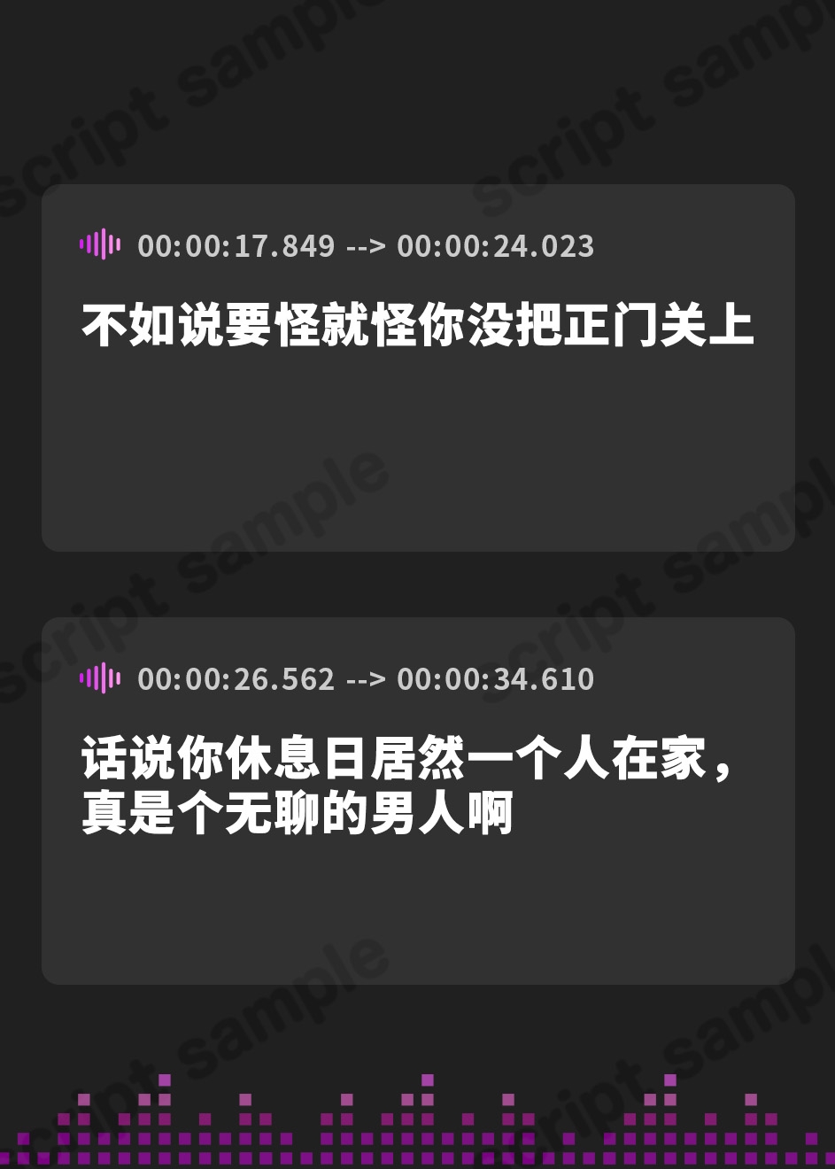 【簡体中文版】夏ハメッ!! ～田舎町の家で貴方に好意を抱く近所のJKと汗だくエッチ