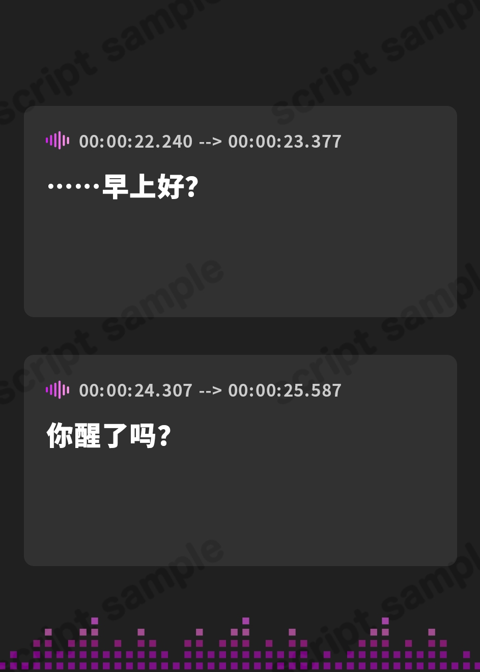 【簡体中文版】【百合体験】ひとりじめアイドル 〜アイドルカノジョとオフを一緒に〜【CV:村上まなつ】