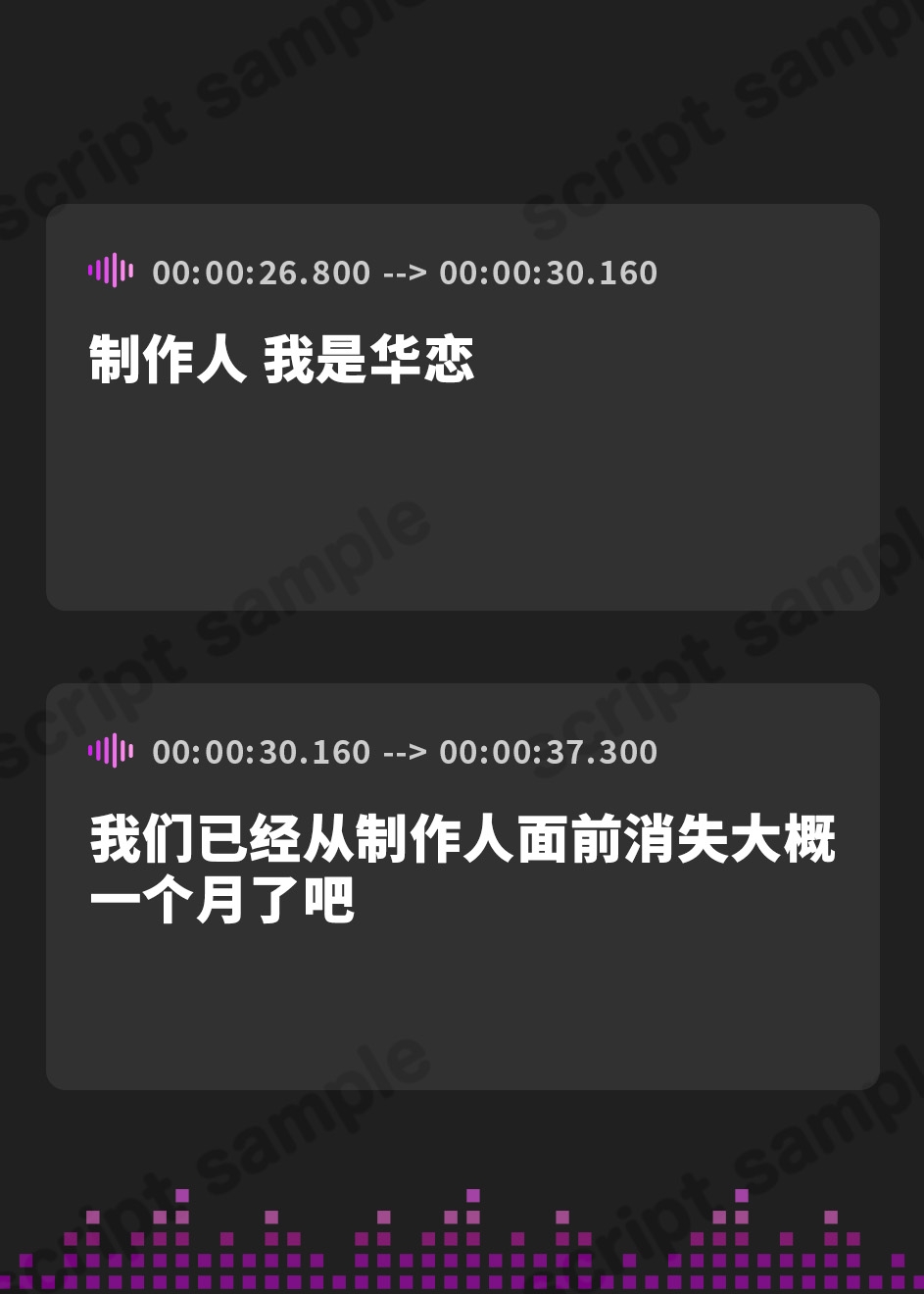 【簡体中文版】信じて送り出した恋人アイドルがオナホ堕ちしていた件 ～Pさんの雑魚チンポとはサヨナラです♪～