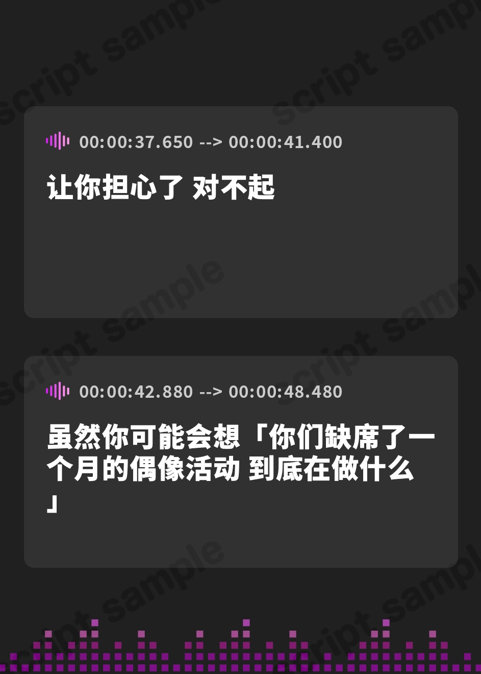【簡体中文版】信じて送り出した恋人アイドルがオナホ堕ちしていた件 ～Pさんの雑魚チンポとはサヨナラです♪～
