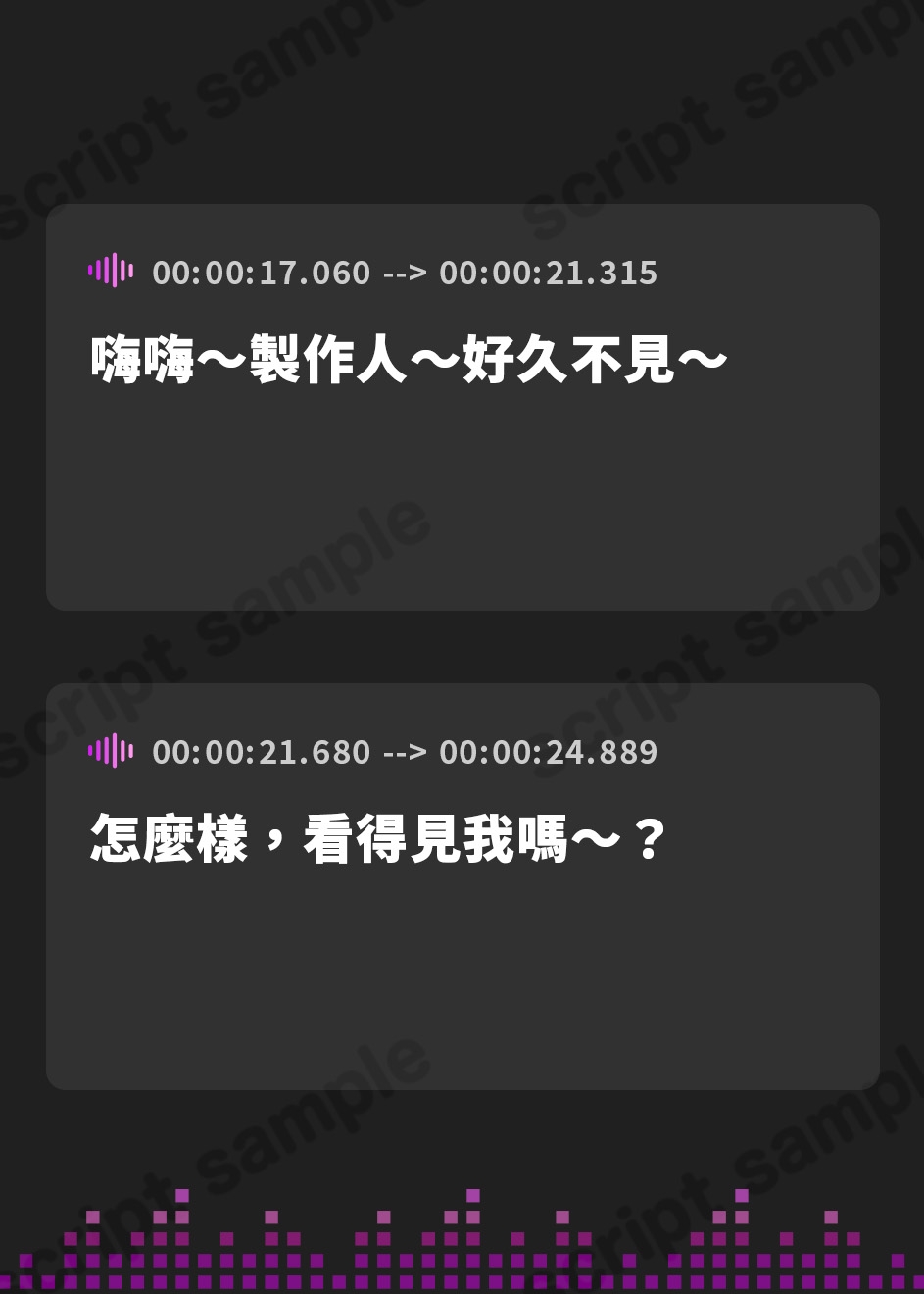 【繁体中文版】信じて送り出した恋人アイドルがオナホ堕ちしていた件 ～Pさんの雑魚チンポとはサヨナラです♪～