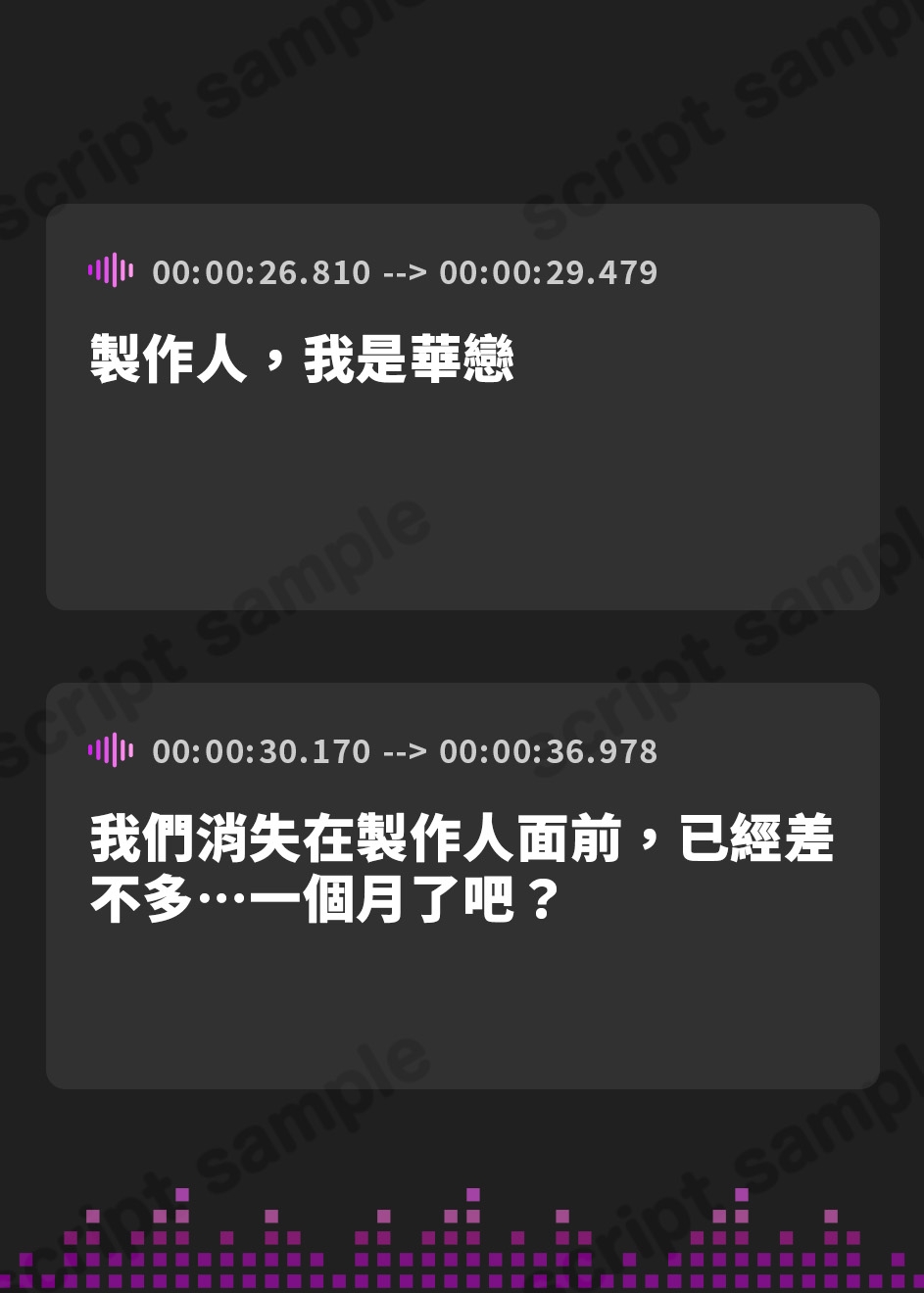 【繁体中文版】信じて送り出した恋人アイドルがオナホ堕ちしていた件 ～Pさんの雑魚チンポとはサヨナラです♪～