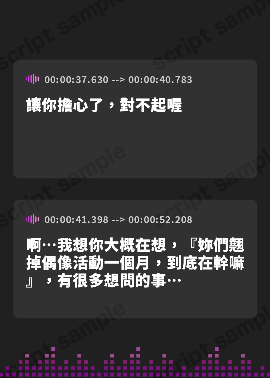 【繁体中文版】信じて送り出した恋人アイドルがオナホ堕ちしていた件 ～Pさんの雑魚チンポとはサヨナラです♪～