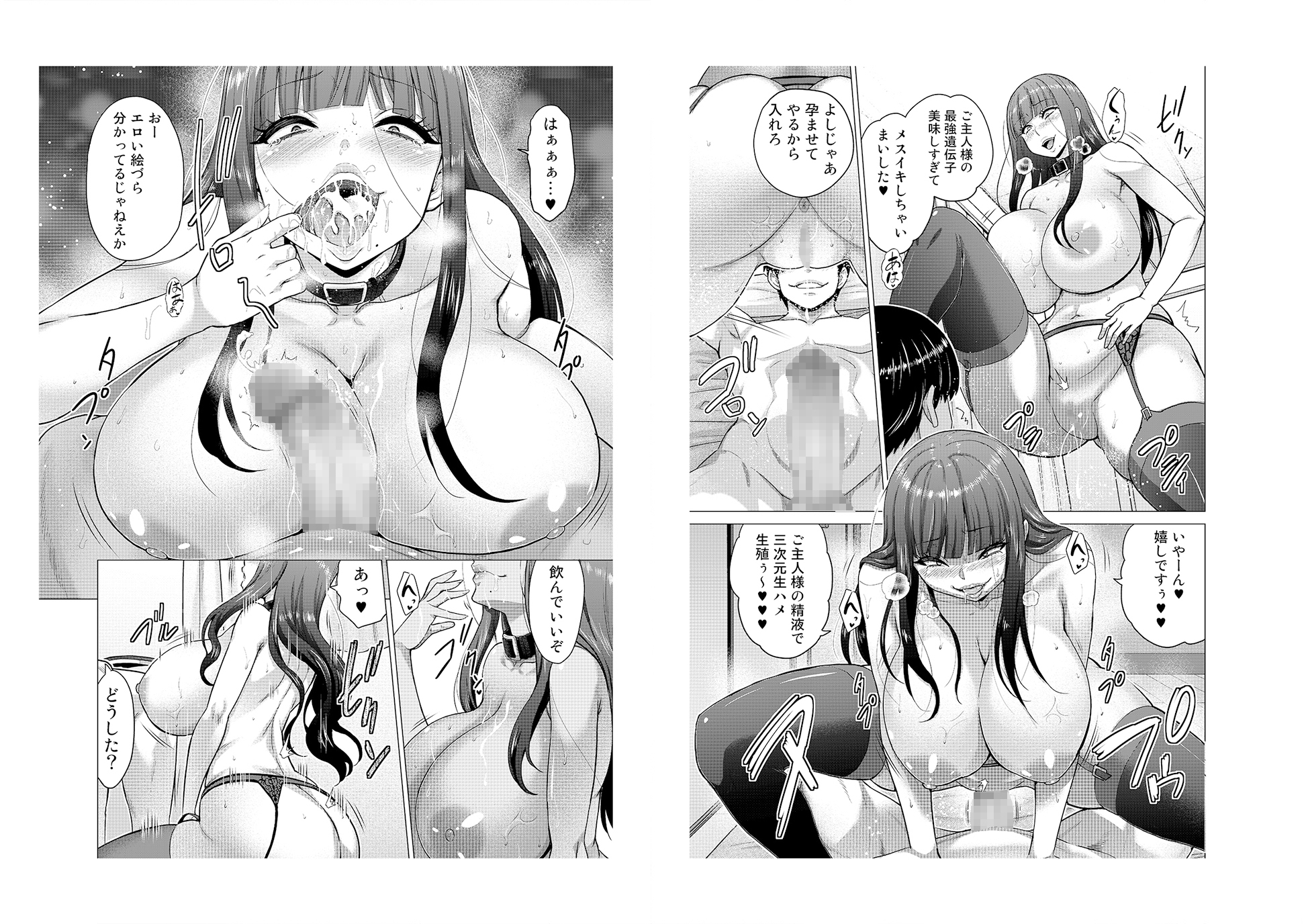Vの中の人を催○洗脳支配